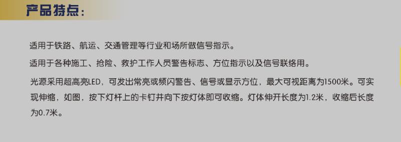 產(chǎn)品特點.jpg
