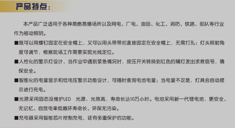 產(chǎn)品特點(diǎn).jpg